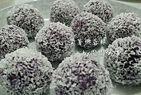 紫薯椰蓉球的做法