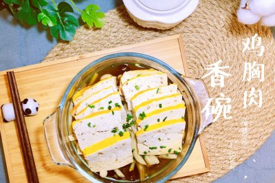 香碗
