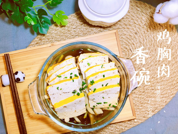 香碗的做法