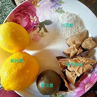 川贝陈皮柠檬膏的做法图解1