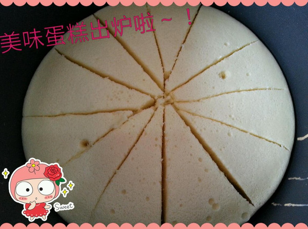 电饭煲自制蛋糕【四人份】