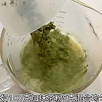 #浪漫七夕 共度“食”光#醪糟桂花椰奶冻的做法图解1