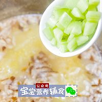 银鳕鱼干贝粥-宝宝辅食9M的做法图解11