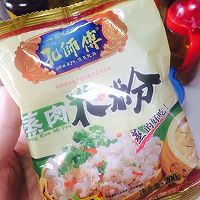 粉蒸肉的做法图解7