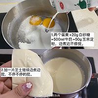 低脂芝士烤牛奶！的做法图解1