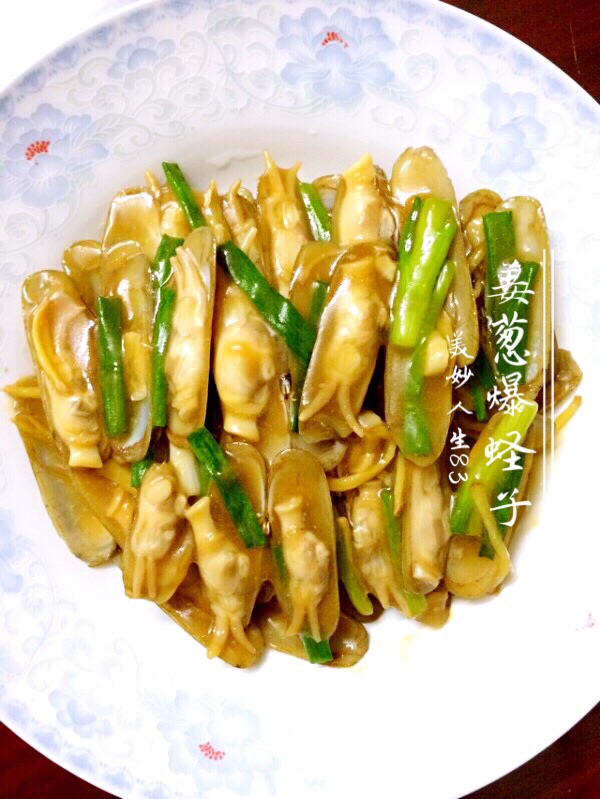 姜葱爆蛏子的做法图解7