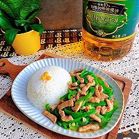 #金龙鱼橄调-橄想橄做#周末早午饭-巨好吃的青椒肉丝盖饭的做法图解10