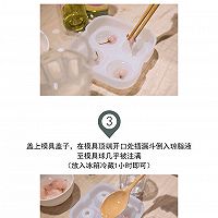 夏日甜品美酒果冰纷的做法图解4