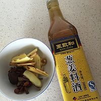 猪皮冻的做法图解3