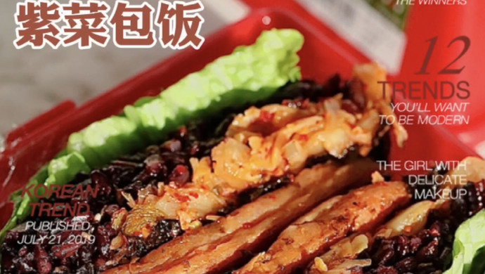 火爆ins的网红折叠紫菜包饭