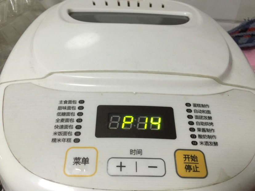 自酿米酒的做法图解8