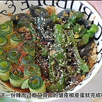 皱皮椒皮蛋的做法图解14