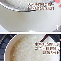 大米牛奶蒸糕的做法图解2