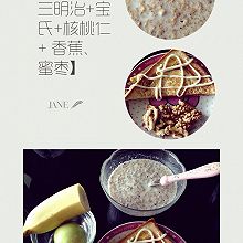 简明版煎三明治 #Sunny美食自己做#