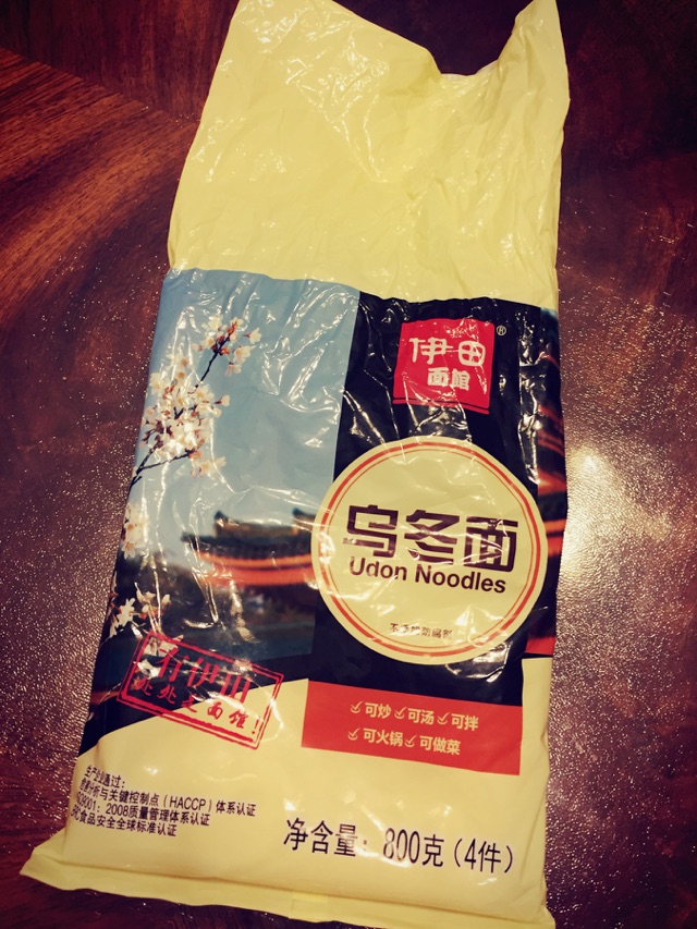 蔬菜培根乌冬炒的做法图解1