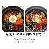 一次就成功的韩式拌饭的做法图解5