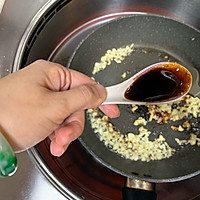 葱香蒜蓉鲍鱼的做法图解4
