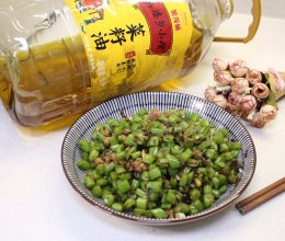 #灿烂的花园 寻味外婆乡#肉末榄菜四季豆的做法