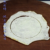 龙猫拌面的做法图解3