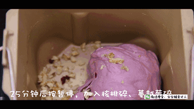 紫薯欧包 宝宝辅食食谱的做法图解13
