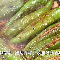 青椒酿肉的做法图解4