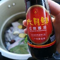 #味达美年味小馆#家的味道～香烤墨鱼的做法图解4