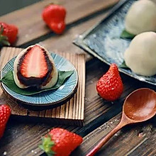 草莓大福 | 菜菜的美食日记