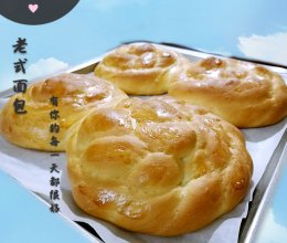 老式面包（含酵种）的做法