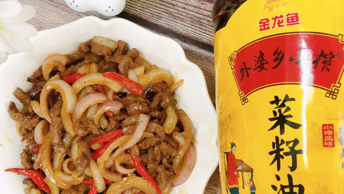洋葱炒牛肉