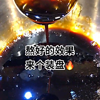 老醋花生米正宗味道的做法图解9