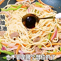 黑椒牛柳意大利面的做法图解7