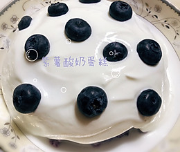 #助力高考营养餐#紫薯酸奶蛋糕的做法