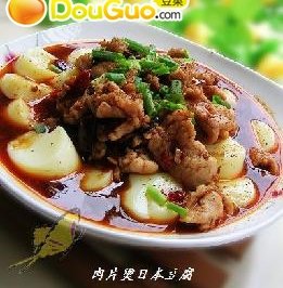 肉片烫日本豆腐