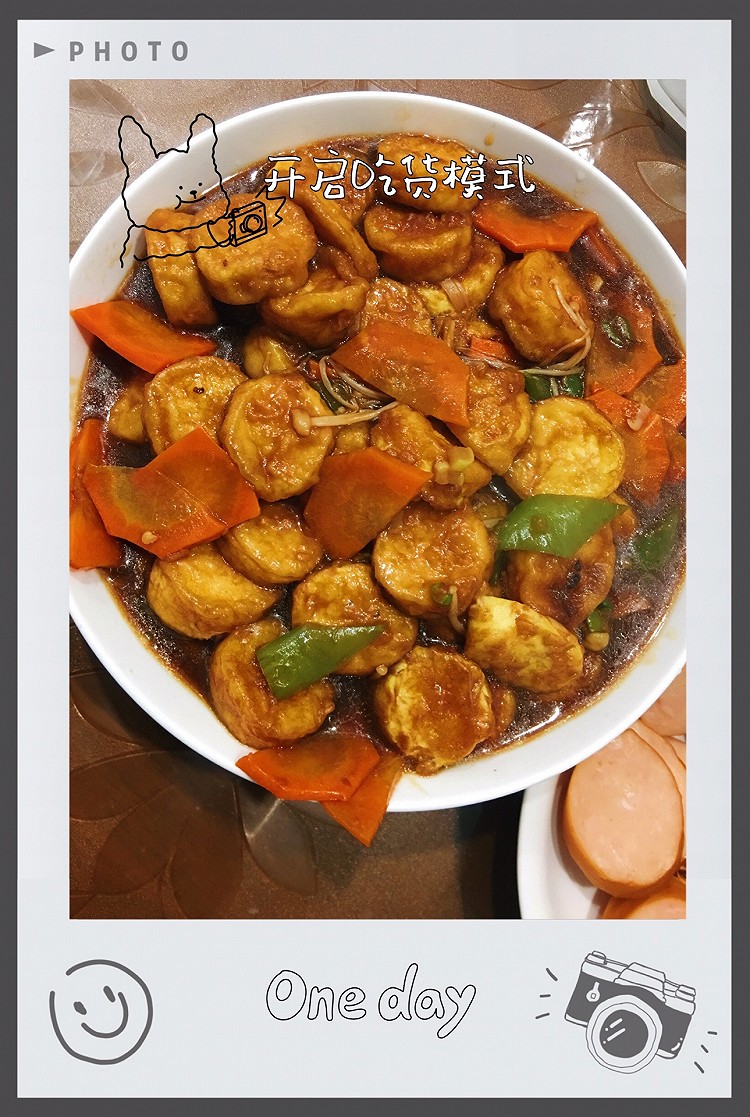 日本豆腐煲的做法