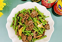 #味达美星厨X小厨中秋团圆宴#豇豆炒牛肉的做法