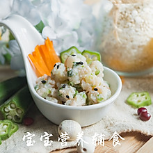 宝宝辅食-立秋过后就要多吃这道菜，应季、清热去火、软嫩好嚼！