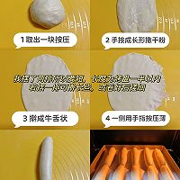 低糖椰蓉牛奶排包（一次发酵）❗️ 热狗胚❗️ 免手套膜的做法图解3