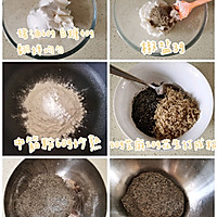 椒盐牛舌饼的做法图解1