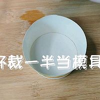 多肉葡萄慕斯无烤箱无吉利丁片无淡奶油的做法图解18