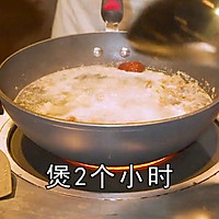 人参红枣羊肉煲（本草美食之人参）家常菜的做法图解22