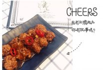 【Tina私厨】红烧肉丸的做法