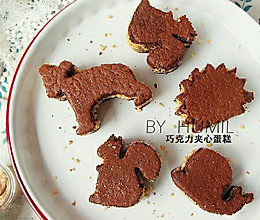 动物巧克力夹心蛋糕#宜家让家更有味#的做法