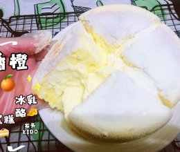 香橙冰乳酪蛋糕的做法