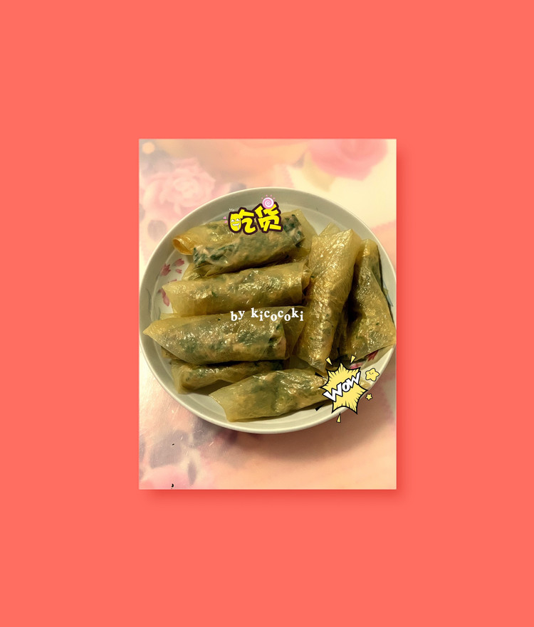 创新腐皮卷的做法