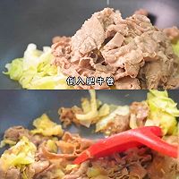 （快手增肌餐）味增肥牛卷的做法图解5