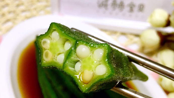 白芍秋葵