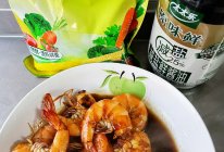 #轻食季怎么吃#红烧基围虾的做法