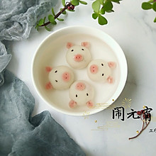 #精品菜谱挑战赛#小猪猪草莓馅汤圆
