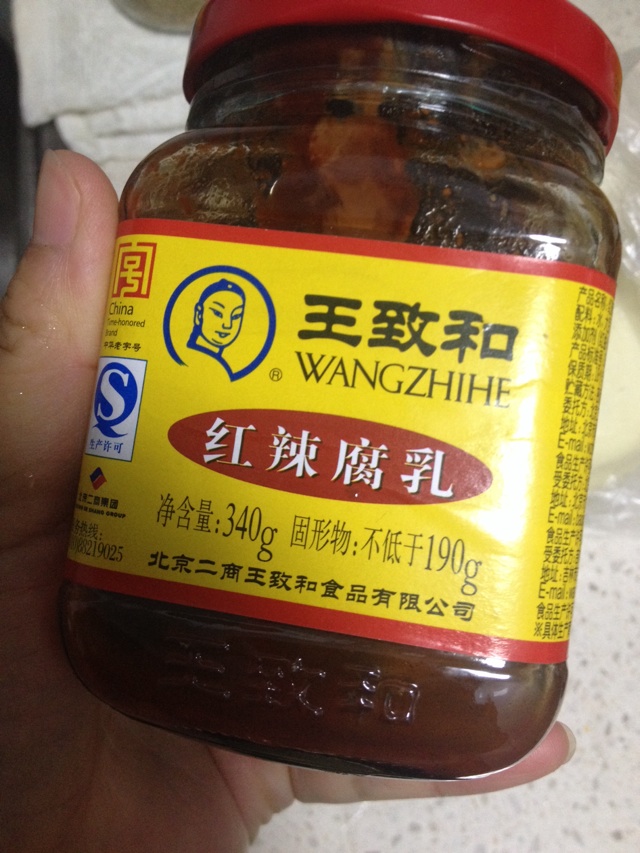 脆香腐乳烤馒头的做法图解2