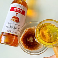 秋日限定冰糖板栗热拿铁，简单又好喝☕的做法图解3